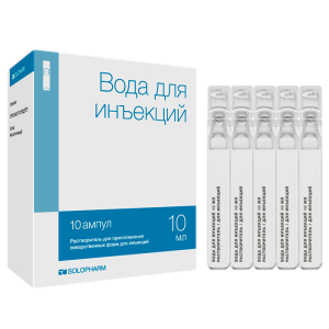 Вода для инъекций раст-ль для пр. лек. форм для инъекцийампулы 10мл №10
