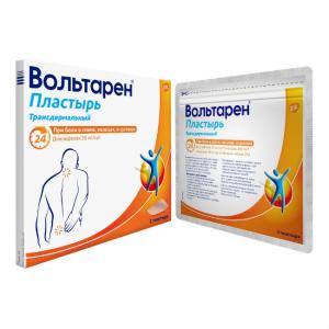 Вольтарен пластырь трансдермальный 30мг/сутки №2