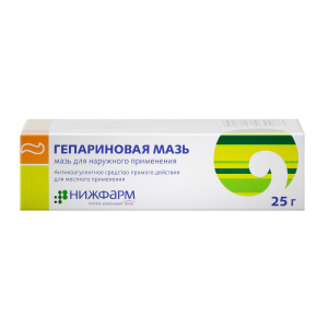 Гепариновая мазь для наружного применения 25г 