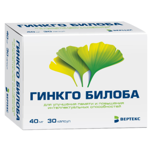 Гинкго Билоба капсулы 40мг №30