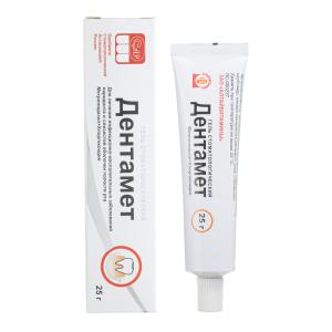 Дентамет гель стоматологический туба 25г