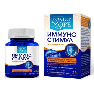 Доктор Море Иммуностимул для иммунитета капсулы массой 200мг №20