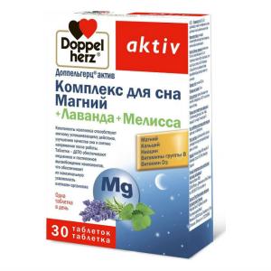 Доппельгерц актив Комплекс для сна Магний + Лаванда + Мелисса таблетки массой 1503мг №30