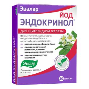 Йод эндокринол капсулы 0,33г №30 