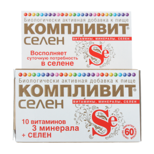 Компливит Селен таблетки покрытые оболочкой №60