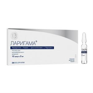 Ларигама раствор для внутримышечного введения ампулы 2мл №10 