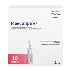Мексиприм раствор для внутривенного и внутримышечного введения 50мг/мл ампулы 2мл №10