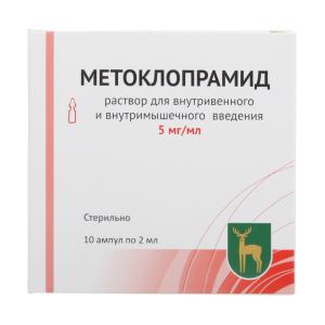 Метоклопрамид раствор для внутривенного и внутримышечного введения 5мг/мл ампулы 2мл №10