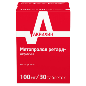 Метопролол ретард-Акрихин таблетки пролонгированного действия покрытые плёночной оболочкой 100мг №30