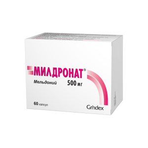 Милдронат капсулы 500мг №60