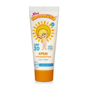 Мое солнышко крем солнцезащитный SPF20 туба 75мл