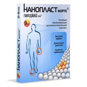 Нанопласт Форте лечебный обезболивающий противовоспалительный пластырь 3х8см №9