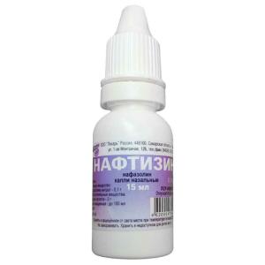 Нафтизин капли назальные 0,1% 15мл (отпуск 50шт)