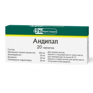 Андипал таблетки №20