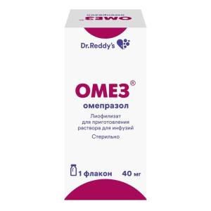 Омез лиофилизат для приготовления раствора для инфузий 40мг флакон №1