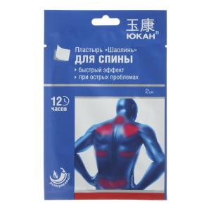 Юкан пластырь Шаолинь для спины противоревматический №2