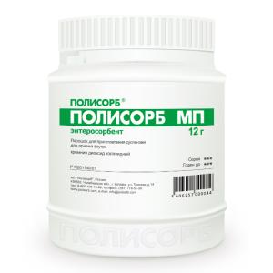 Полисорб МП порошок для приготовления суспензии для приёма внутрь банка 12г 