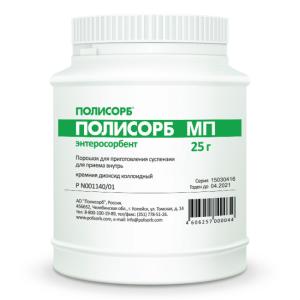 Полисорб МП порошок для приготовления суспензии для приёма внутрь банка 25г 