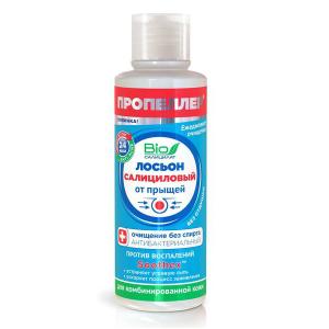 Пропеллер лосьон салициловый от прыщей для комбинированной кожи 100мл