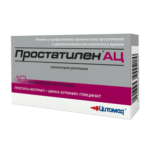 Простатилен АЦ суппозитории ректальные 30мг+180мг №10