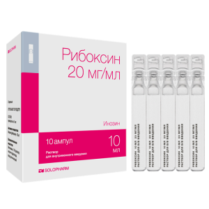 Рибоксин раствор для внутривенного введения 20мг/мл ампулы 10мл №10 