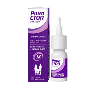 Риностоп Экстра спрей назальный 0,05% 15мл