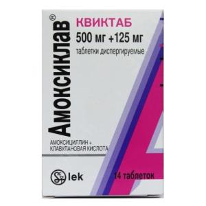 Амоксиклав Квиктаб таблетки диспергируемые 500мг+125мг №14