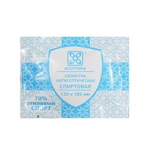 Салфетка антисептическая стерильная спиртовая для инъекций асептика 135x185 мм №1 (отпуск 120шт)