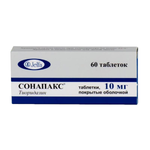Сонапакс таблетки покрытые оболочкой 10мг №60