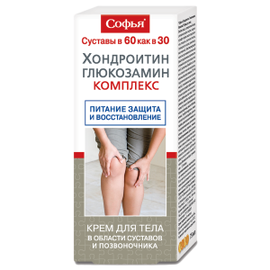 Софья Хондроитин глюкозамин комплекс крем для тела 75 мл