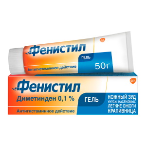Фенистил гель для наружного применения 0,1% туба 50г 