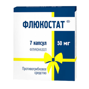 Флюкостат капсулы 50мг №1