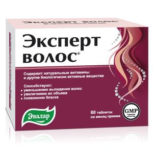 Эксперт волос таблетки 1г №60 