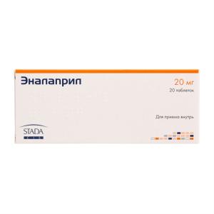 Эналаприл таблетки 20мг №20 (отпуск 10шт)