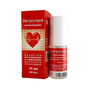 Нитроспрей спрей подъязычный дозированный 0,4мг/доза флакон 10мл /200доз/