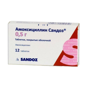 Амоксициллин сандоз таблетки покрытые пленочной оболочкой 0,5г №12