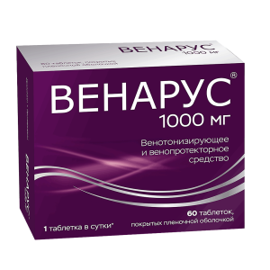 Венарус таблетки покрытые пленочной оболочкой 1000мг №60