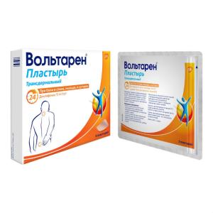 Вольтарен пластырь трансдермальный 15мг/сутки №5