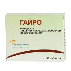 Гайро таблетки покрытые плёночной оболочкой 500мг №10