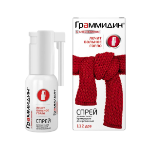 Граммидин с анестетиком спрей дозированный для местного применения 112 доз