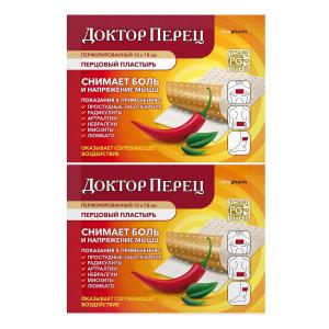 Доктор перец пластырь перцовый перфорированный 10см х18 см №1