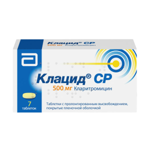 Клацид СР таблетки пролонгированного действия покрытые плёночной оболочкой 500мг №7