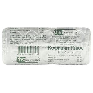 Кофицил-Плюс таблетки №10