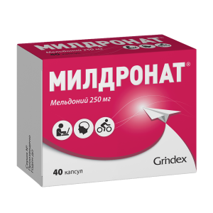 Милдронат капсулы 250мг №40