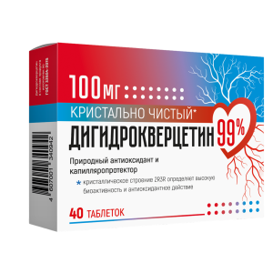 Дигидрокверцитин 99% 100мг таблетки по 440мг №40
