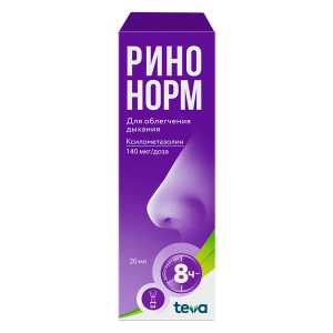 Ринонорм спрей назальный дозированный 140 мкг/доза флакон 20мл