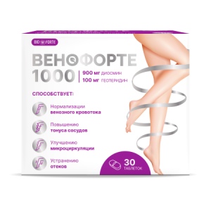 Диосмин+Гесперидин 900+100 Венофорте 1000 BioForte таблетки №30