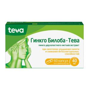 Гинкго Билоба-Тева капсулы 40мг №60