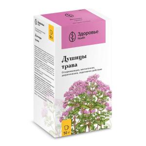 Душицы трава пачка 50г