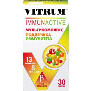 Витрум Иммунактив таблетки покрытые оболочкой массой 1400мг №30